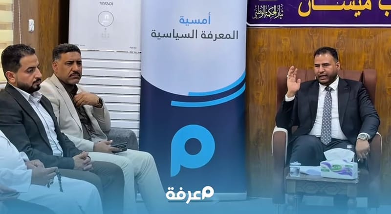 أكاديمية المعرفة تنظم(أمسيات المعرفة السياسية)، في 38 دائرة تنظيمية بمحافظات الفرات الأوسط والجنوب في وقت واحد.