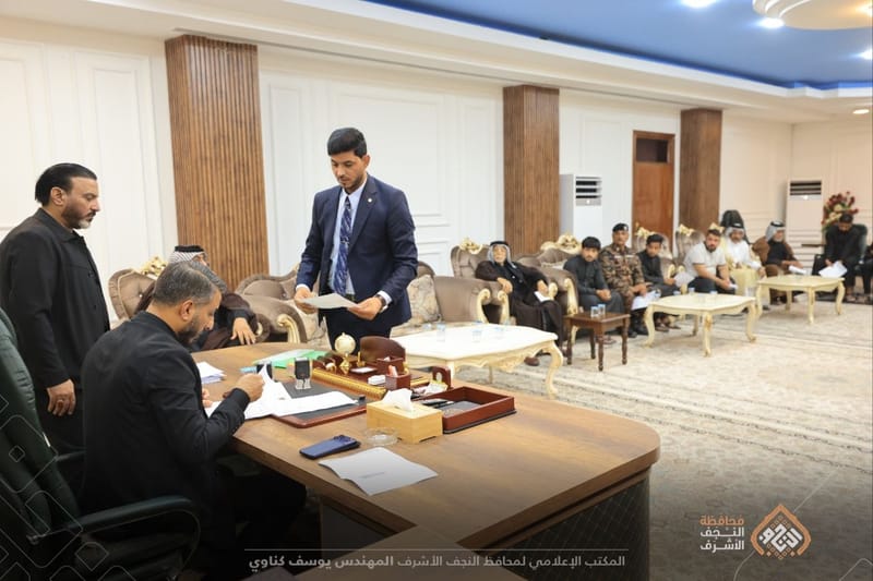 محافظ النجف الأشرف المهندس يوسف گناوي يستقبل عدداً من المواطنين ويؤكد الحرص على متابعةقضاياهم