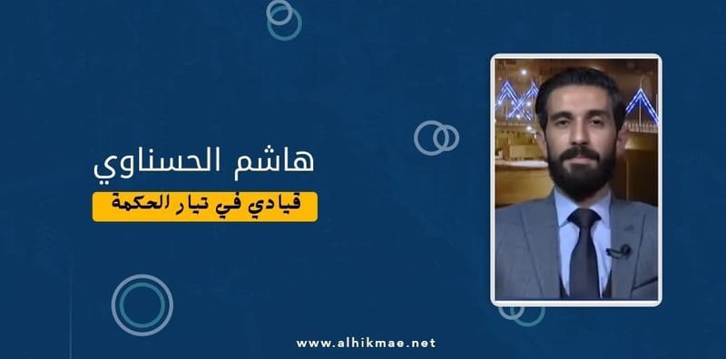 الزيدي مرشح الإطار التنسيقي