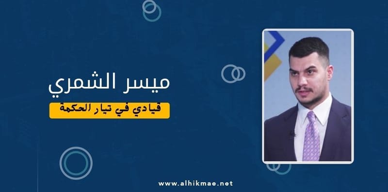 نحن نتعامل بمنطق الدولة