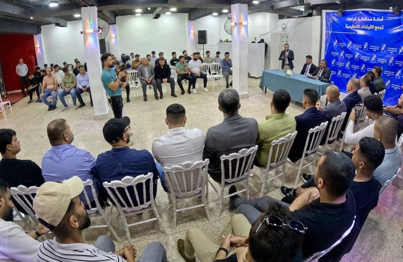 مكتب تيار الحكمة الوطني في كركوك يعقد تجمع القيادات التنظيمية
