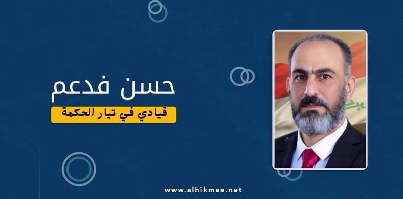 العراق أفضل بعد أربع سنوات
