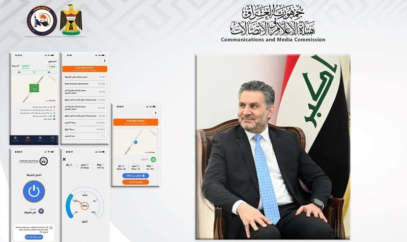 رئيس الجهاز التنفيذي لهيأة الإعلام يطلق أول تطبيق رقمي محلي لتقييم الاتصالات والإنترنت