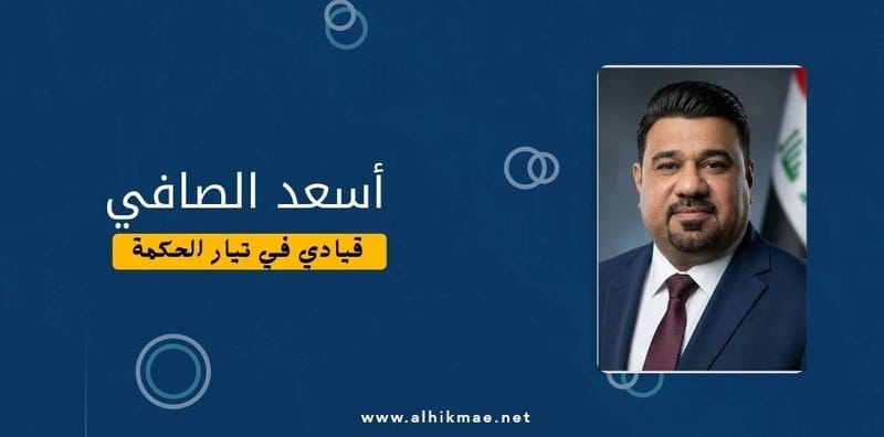 حصر السلاح مطلب عراقي قبل أن يكون خارجيا