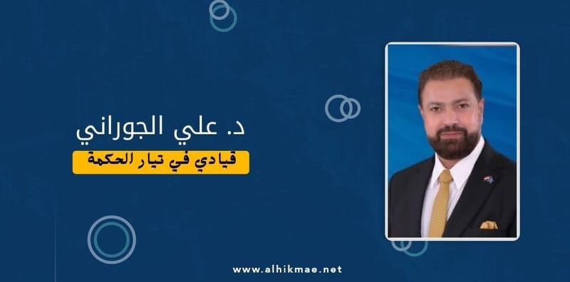بوصلة العراق وطنية