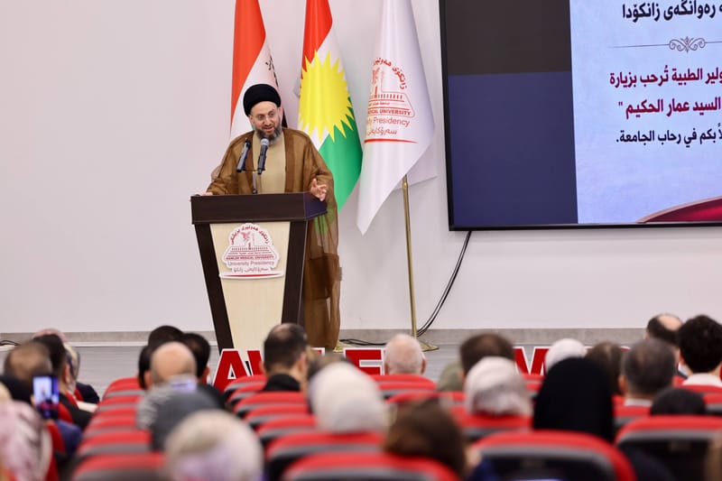 سماحة السيد الحكيم يزور جامعة أربيل الطبية ويلتقي كوادرها المتقدمة
