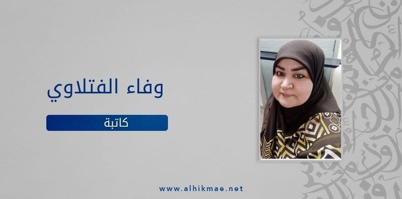 حين يصبح الوطن أقرب
