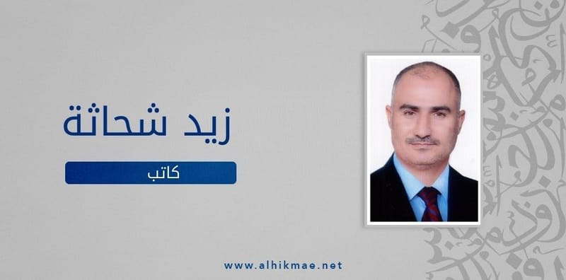آخر الرجال المتفائلين