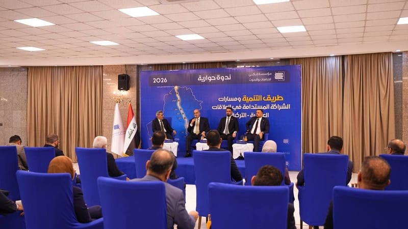 مؤسسة إنكي تعقد ندوتها الحوارية الثانية عن الشراكة مع تركيا