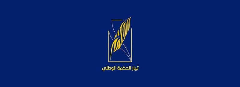 المتحدث الرسمي