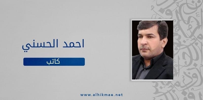 السيادة في عرف الحكيم