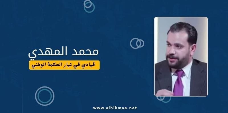 السياسة النقدية من اختصاص البنك المركزي