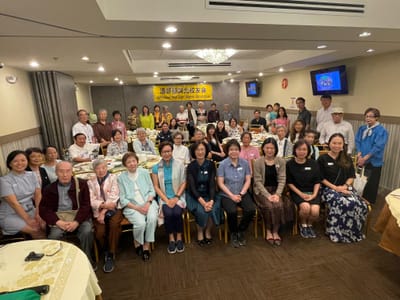 2024 Alumni Association Gathering