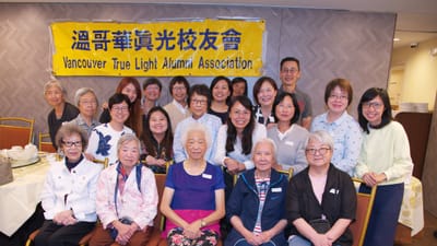 Vancouver True Light Alumni Association 2025 Gathering 溫哥華真光校友會 2025 聚餐