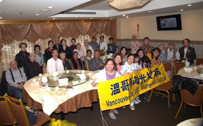 Vancouver True Light Alumni Association 2026 Gathering 溫哥華真光校友會 2026 聚餐