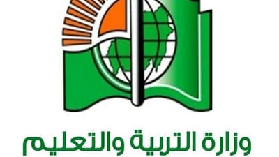 Sudan war: Call for an immediate cessation of war to enable students to sit for the National examinations.