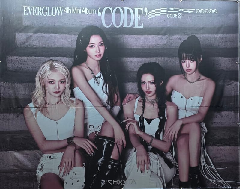 About everglow image