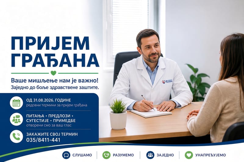 DOM ZDRAVLJA REKOVAC OTVARA VRATA ZA GRAĐANE