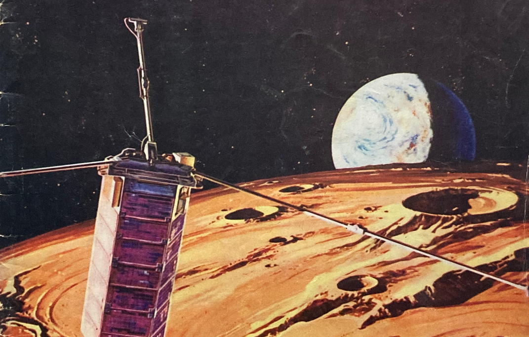 Galaxia 70 (CNIE) | Aeroespacio - 1/12/1971