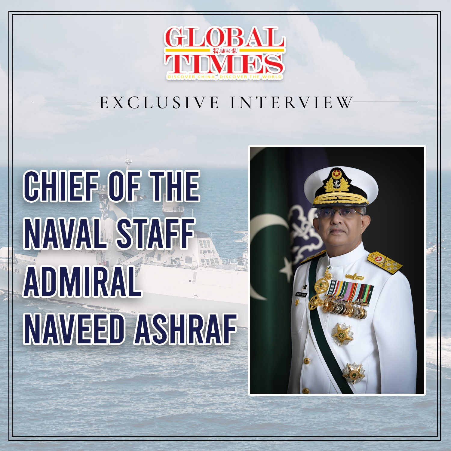 Exclusive: Submarines from China-Pakistan cooperation project to join Pakistan Navy fleet soon, says Pakistani naval chief