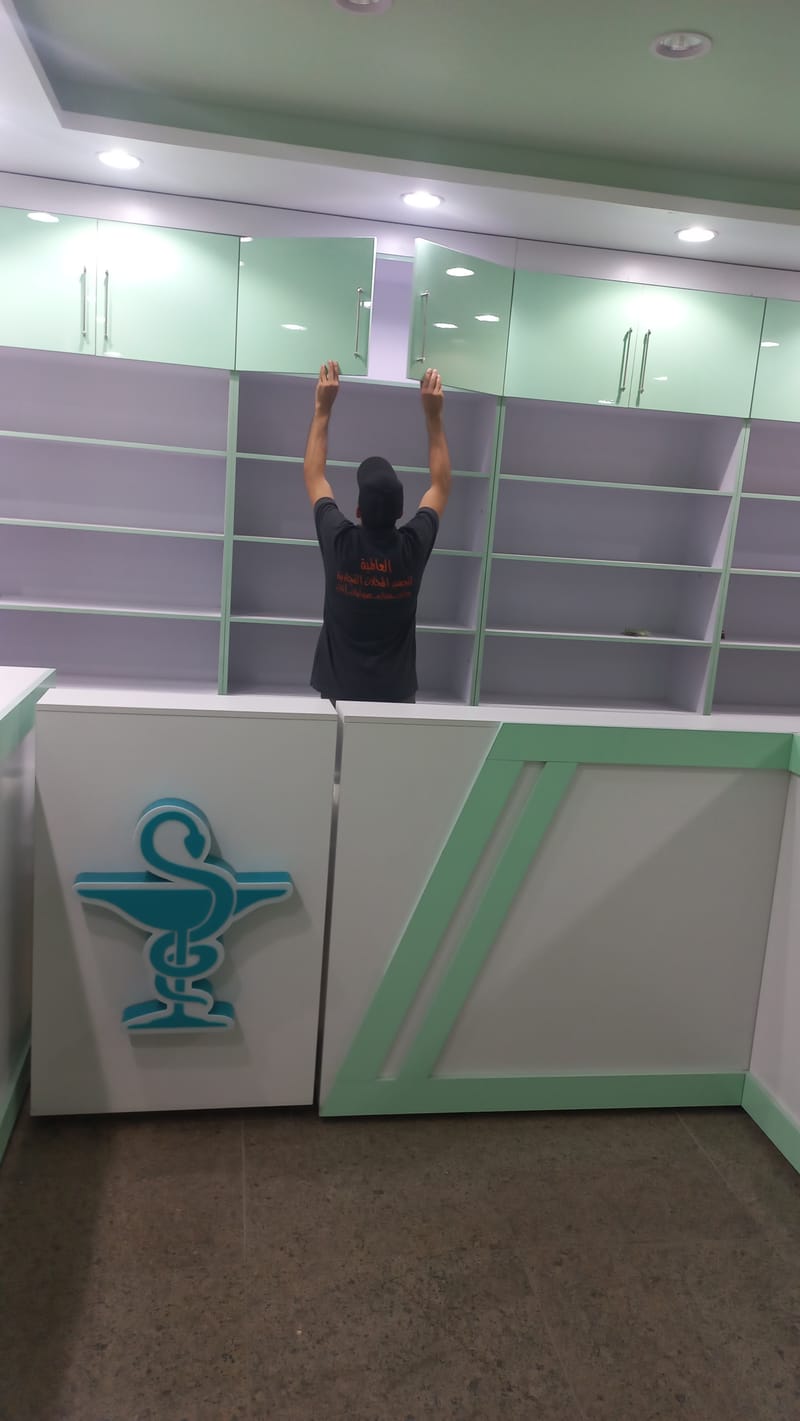 بعض الصور من اعمالنا { تجهيز صيدليات }