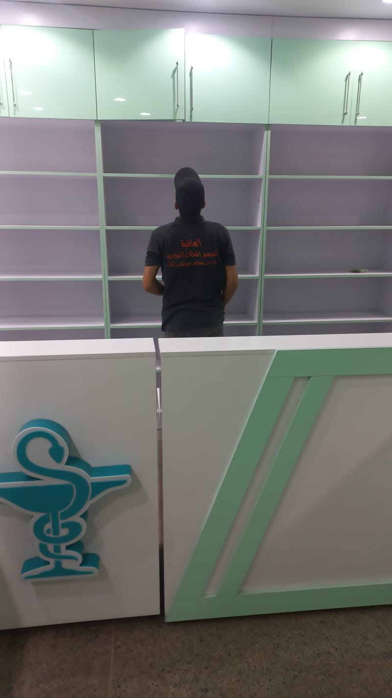 بعض الصور من اعمالنا { تجهيز صيدليات }