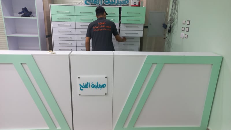 بعض الصور من اعمالنا { تجهيز صيدليات }