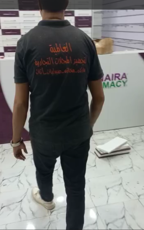 بعض الصور من اعمالنا { تجهيز صيدليات }