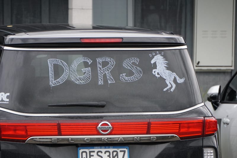 New Zealand Road Relay Championships -  2026