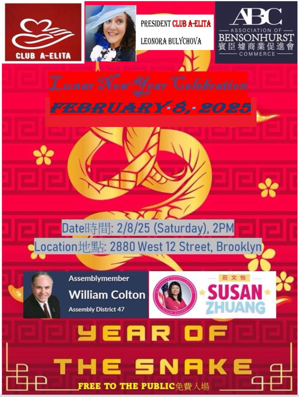 Club A-ELITA invited for Lunar New Year 2025