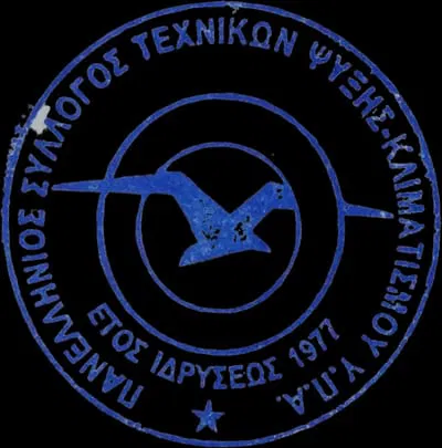 Αποτελέσματα αρχιαιρεσιών συλλόγου 2026