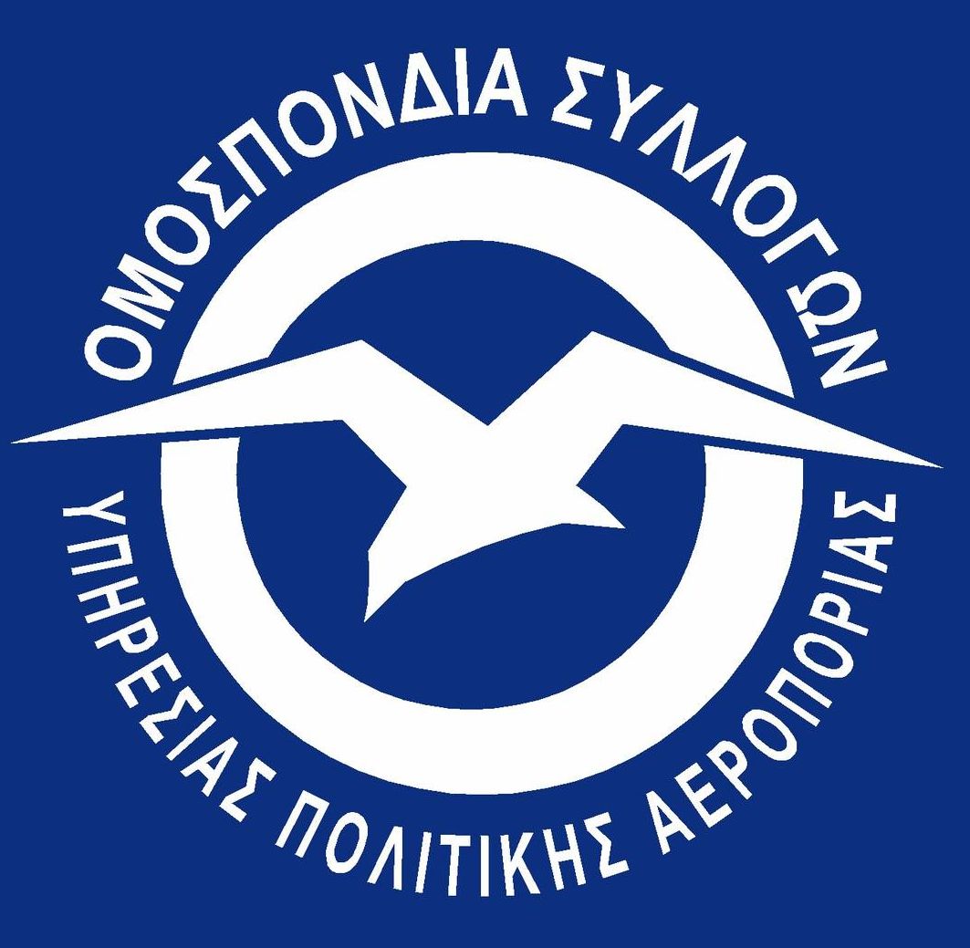 Νέο Διοικητικό Συμβούλιο και Νέα Σύνθεση Εκτελεστικής Επιτροπής της Ο.Σ.Υ.Π.Α.