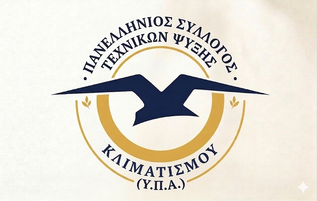 Αποτελέσματα αρχιαιρεσιών συλλόγου 2026
