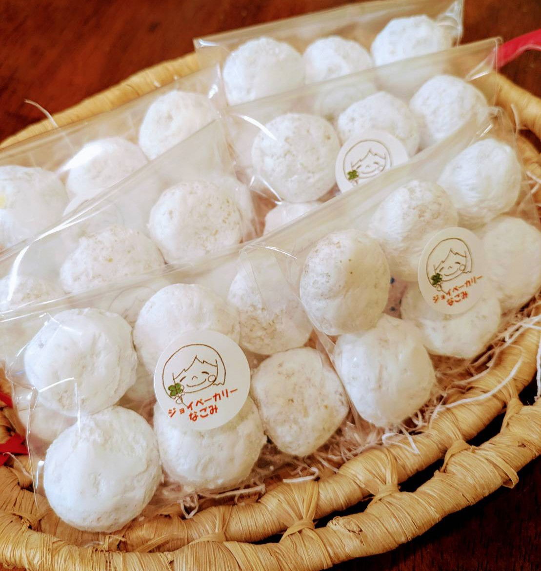 ホロホロクッキー