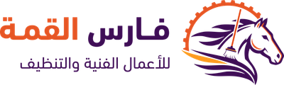 Fares AlQemah Cleaning