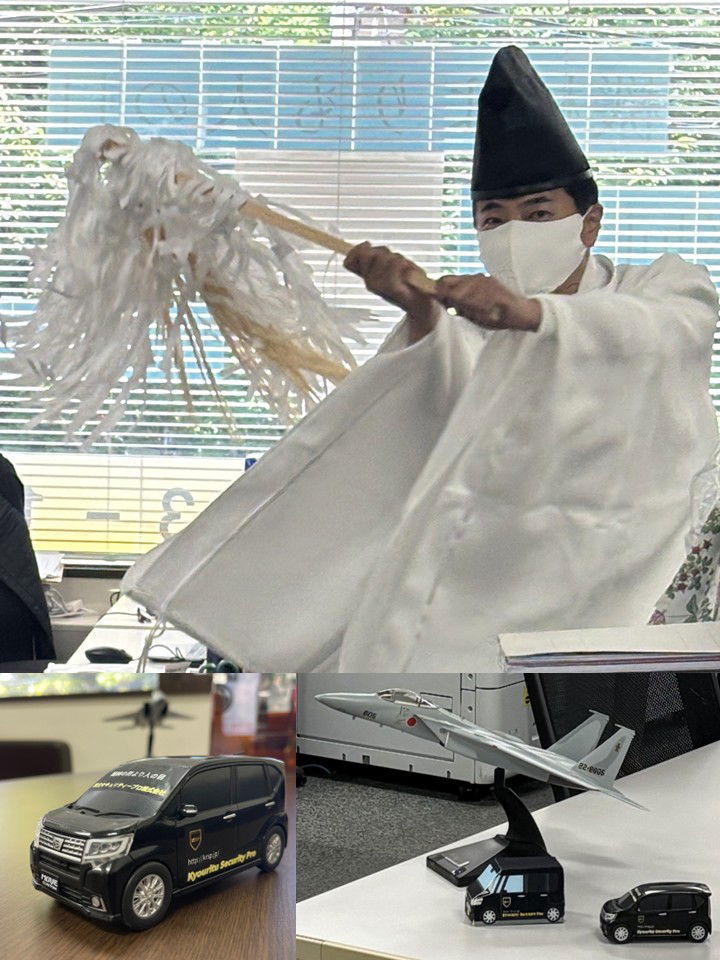 6/27 2025年前期大祓並業務安全祈願祭