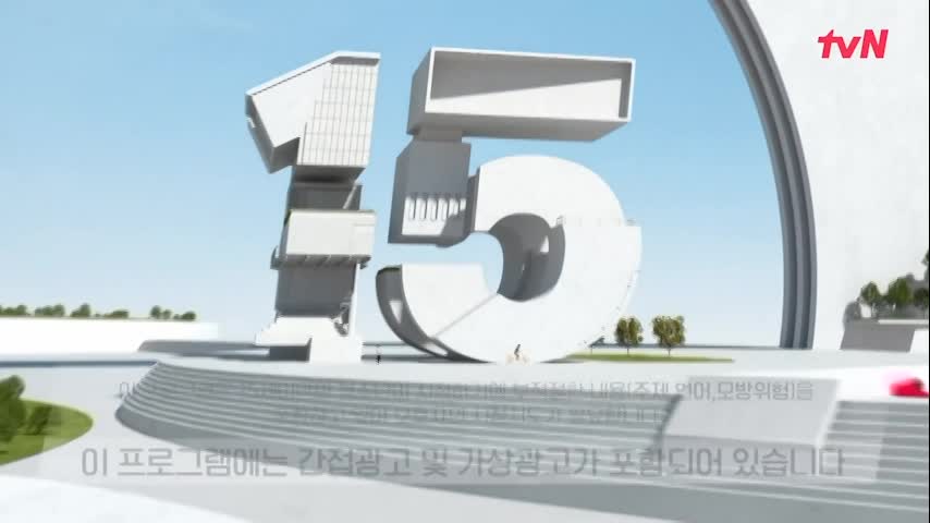 Please email for member access