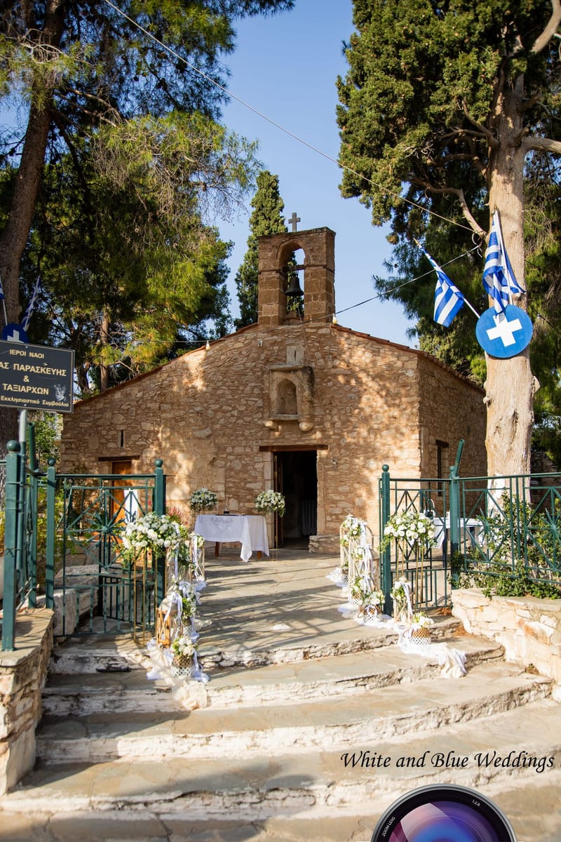 Γάμος Πάνος και Καλλιόπη