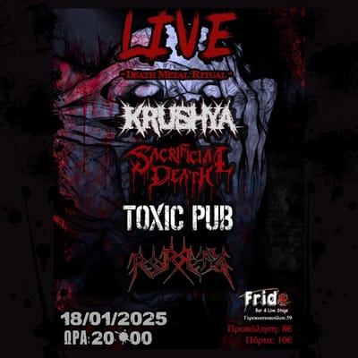 Live "Death Metal Ritual".