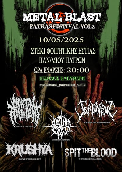 Metal Blast Patras Festival Vol.2