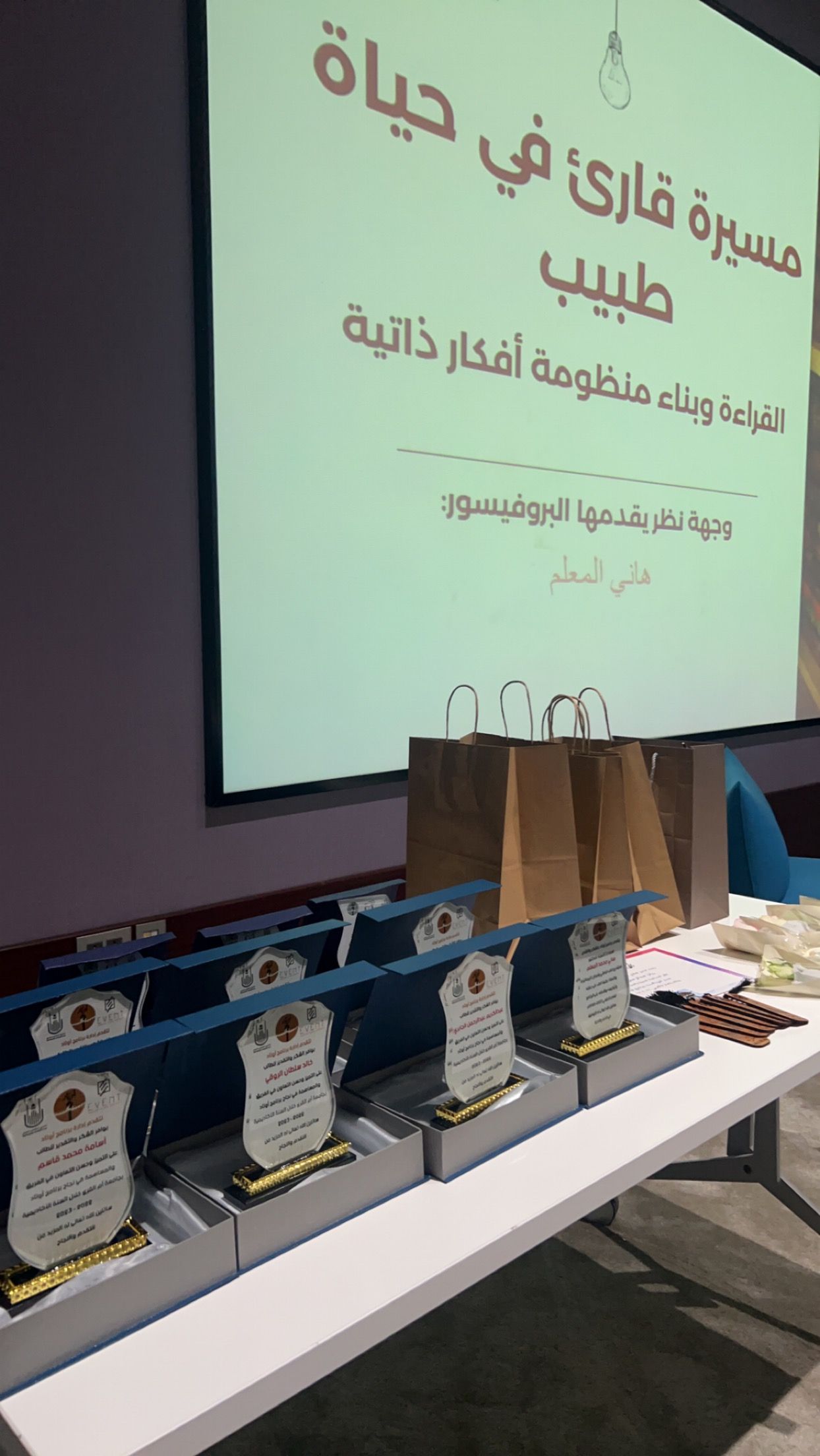 تنظيم جلسات طبيب قارئ
