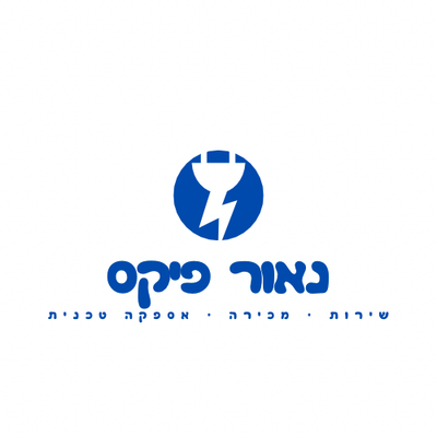 נאור פיקס - שירות ואספקה טכנית למוצרי חשמל ביתיים