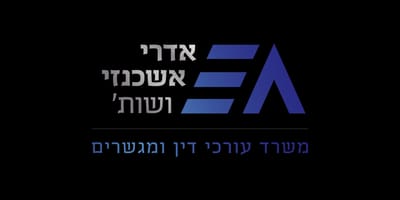 אדרי אשכנזי עורכי דין
