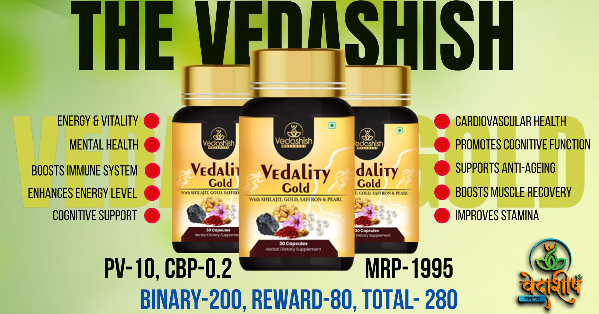 Vedality Gold