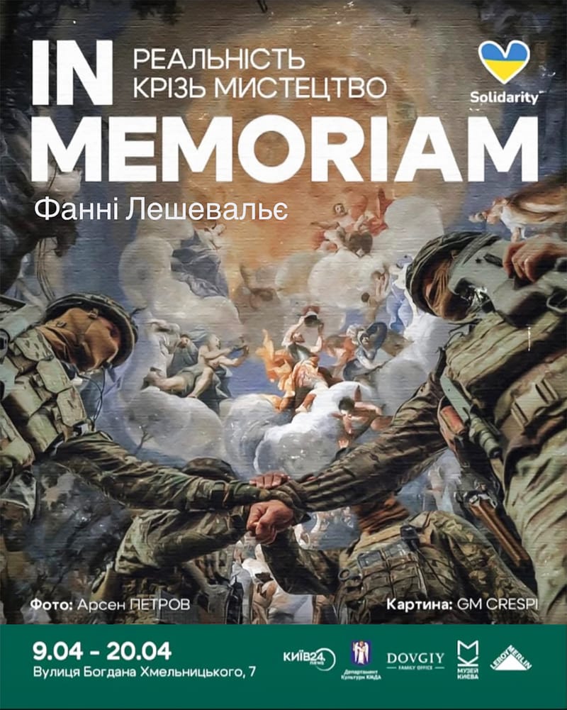 In Memoriam. La réalité à travers l'art.