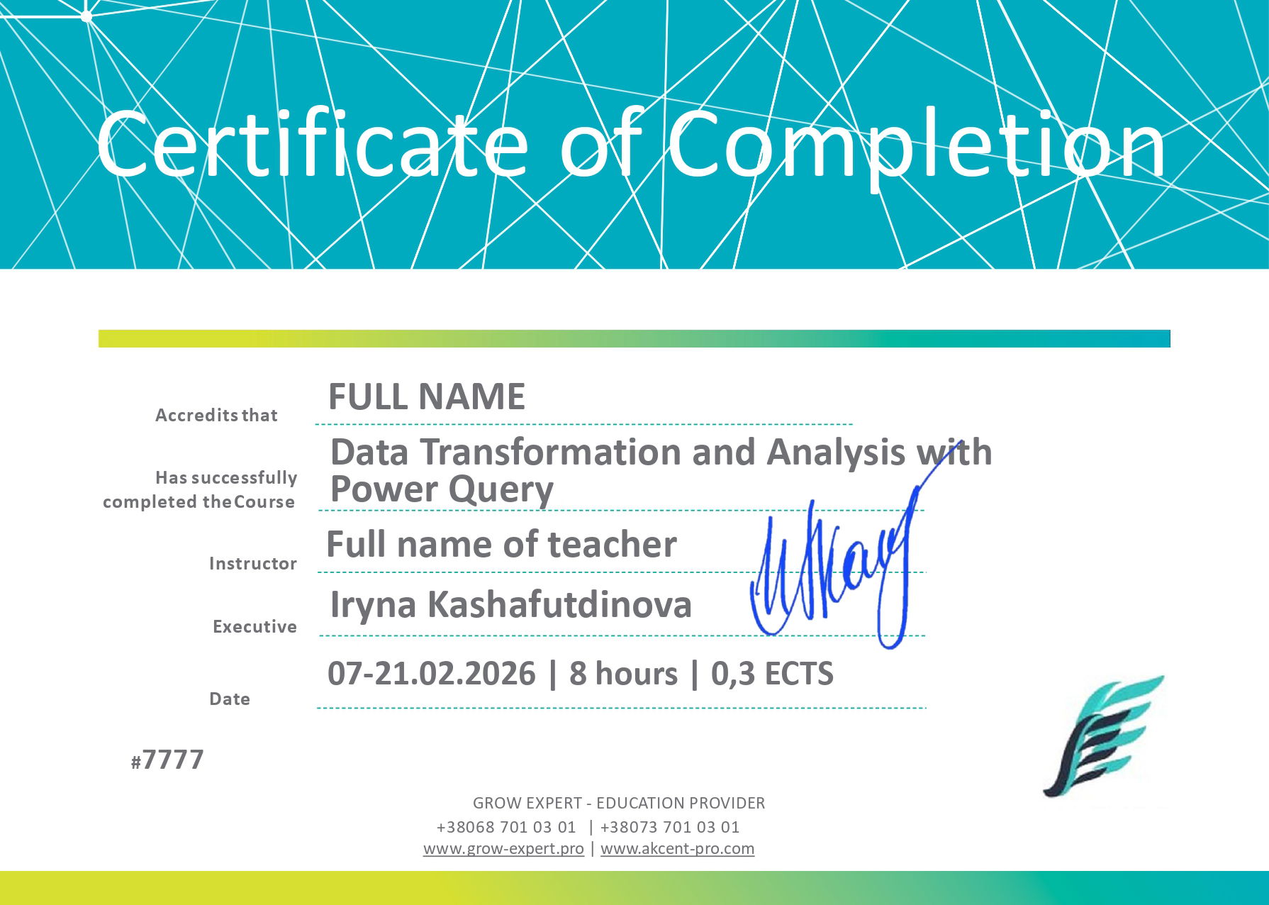 Сертифікат Grow Expert