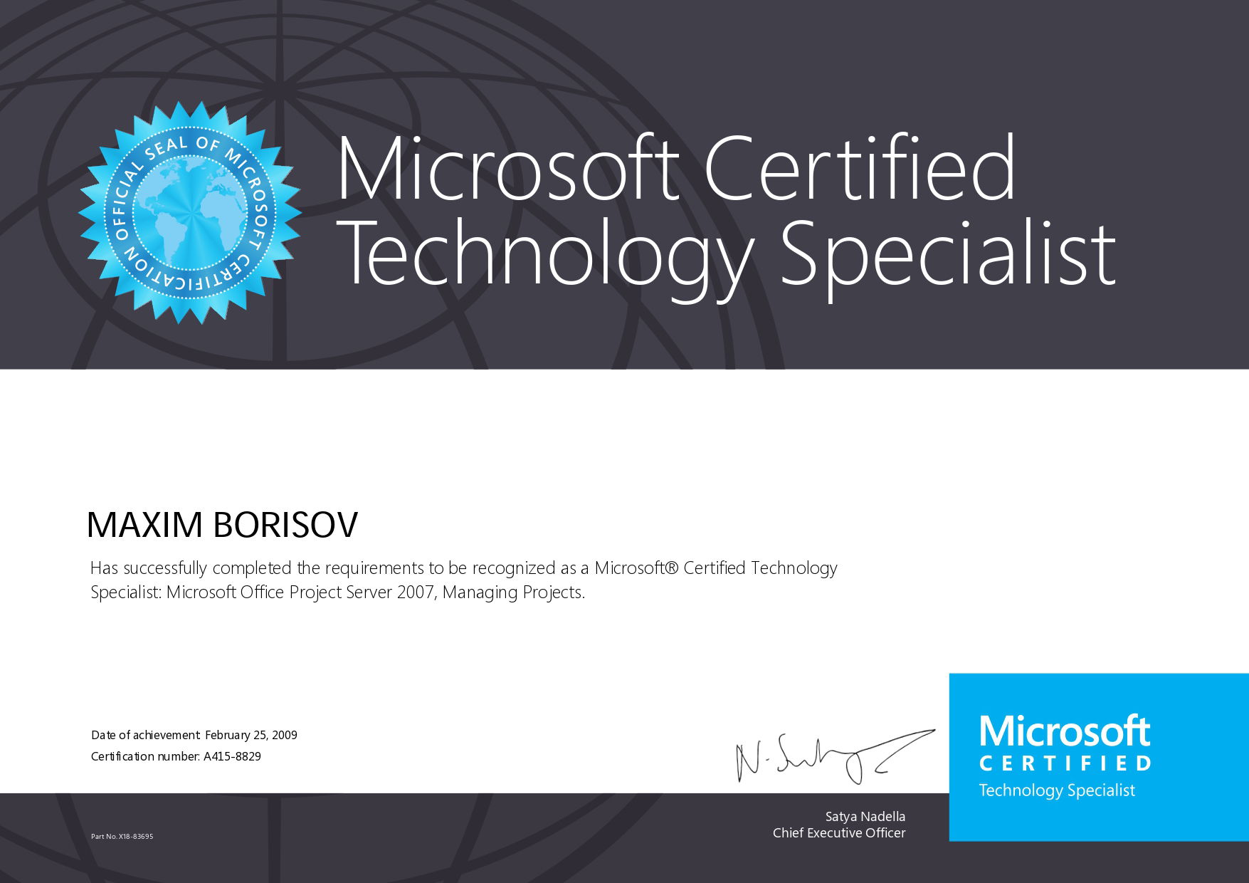 2020 Microsoft Certified Professional Certificate 1