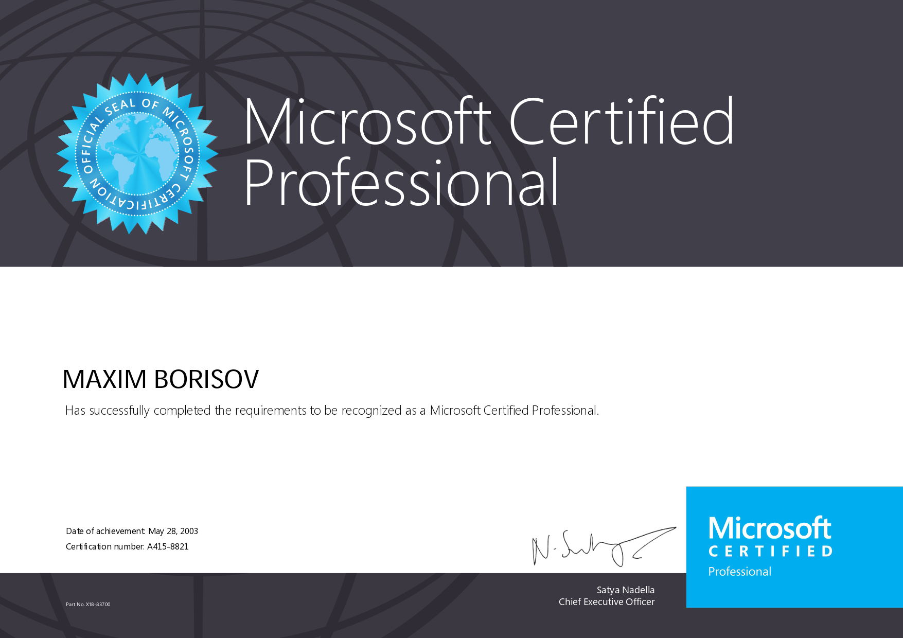 2020 Microsoft Certified Professional Certificate 3