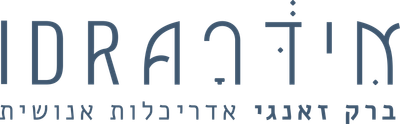 אידרא-אדריכלות אנושית