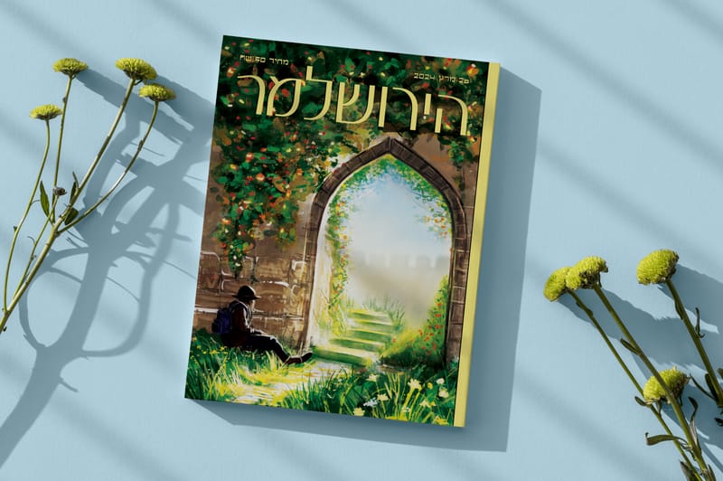 דמויות ואווירה